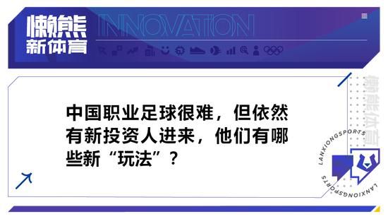 尤文图斯上场比赛在主场1-1战平国际米兰，球队过去8场比赛保持不败。